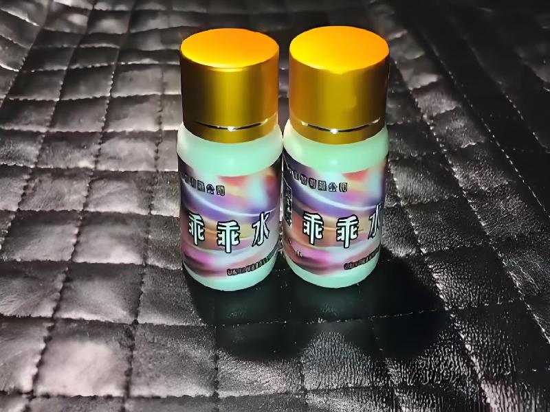 女士专用红蜘蛛884-83el型号